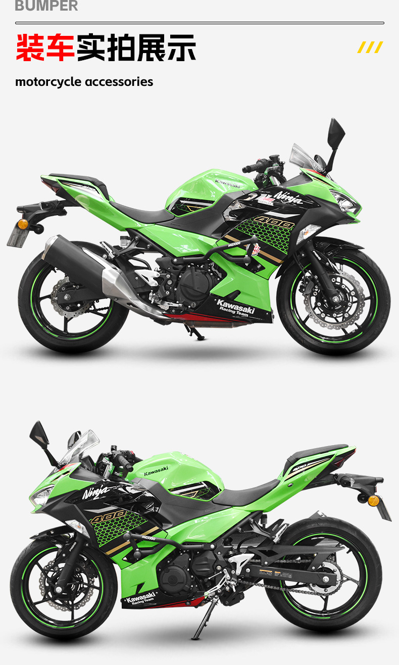 Suitable for Kawasaki 400 Bumper Ninja500 Spring Head Competitive Front Guard Bar Anti-Fall Anti-Collision Guard Bar Modification