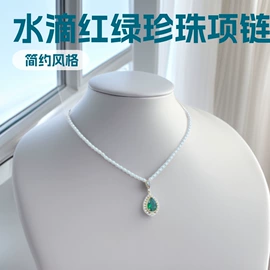 项链;耳钉;耳环