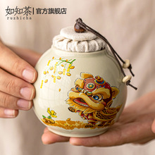 创意醒狮子便携茶叶罐陶瓷小号普洱茶叶分装盒密封储存装散茶容器