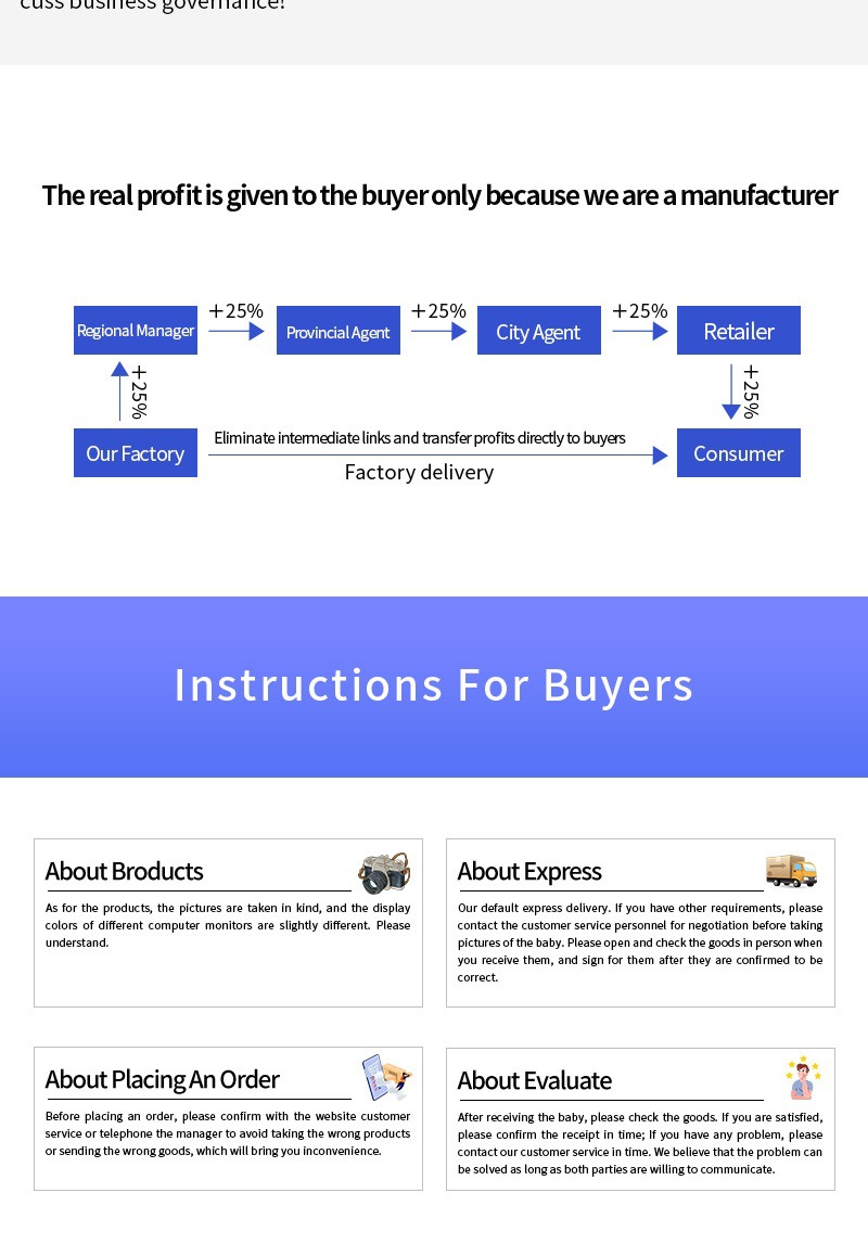 福马农业详情4——重