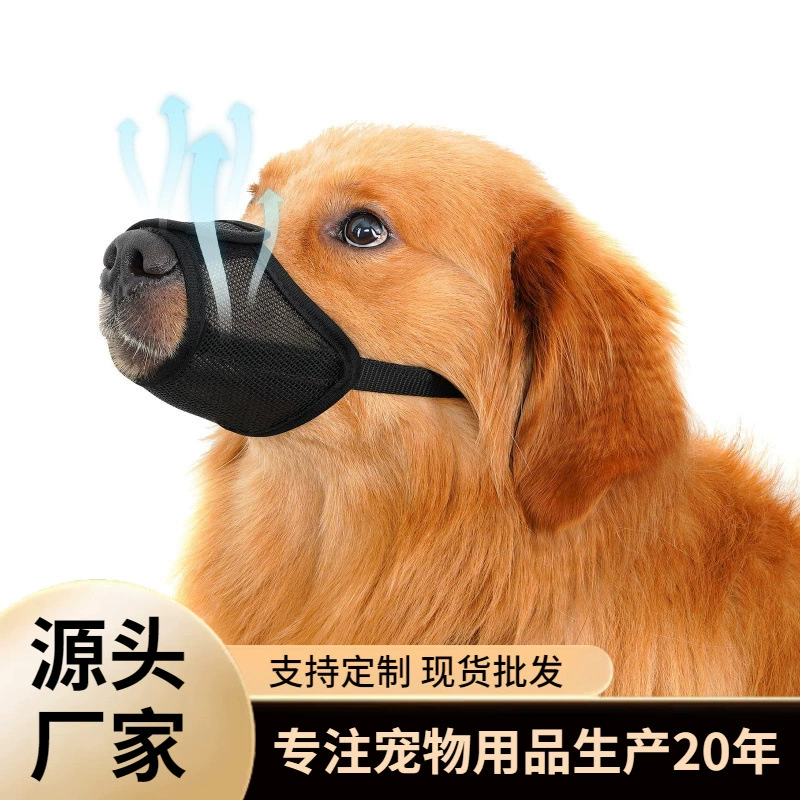 Маски для защиты от укуса собаки