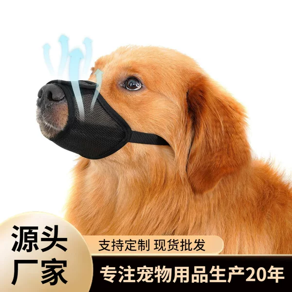 Dog Muzzle for Small and Medium-Sized Dogs, Corgi-Specific Pet Anti-Bark Muzzle, Short-Snout Dog Muzzle, Anti-Bite and Anti-Bark