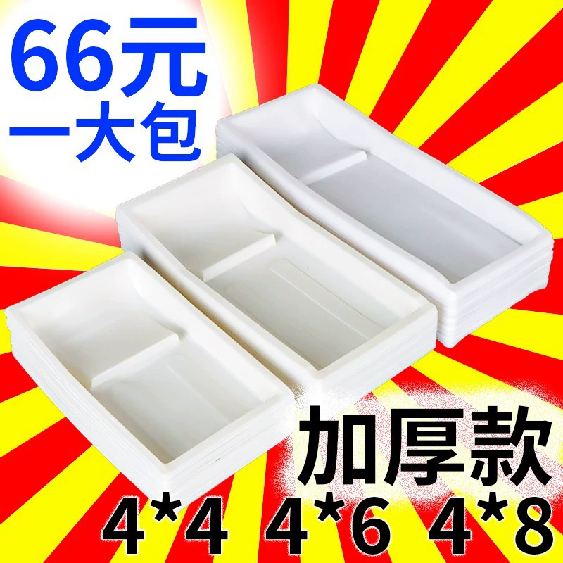 Машина для тампопечати, одноразовый масляный поддон 4*4*6*6*4*8*6, масляная чаша, масляный резервуар, картридж с чернилами, клей из полипропилена, блистерный масляный поддон Zhongke