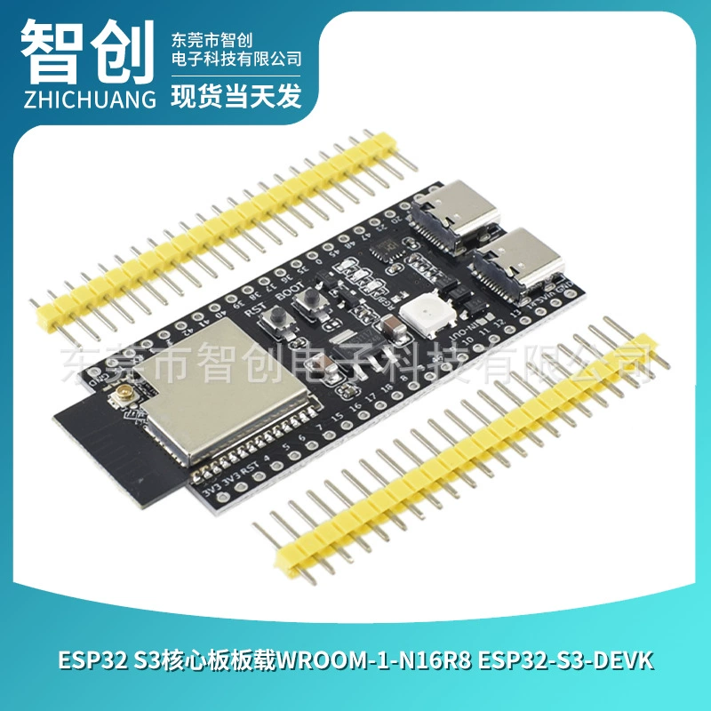 Плата ядро ESP32 S3 на борту WROOM-1-N16R8 ESP32-S3-DevK