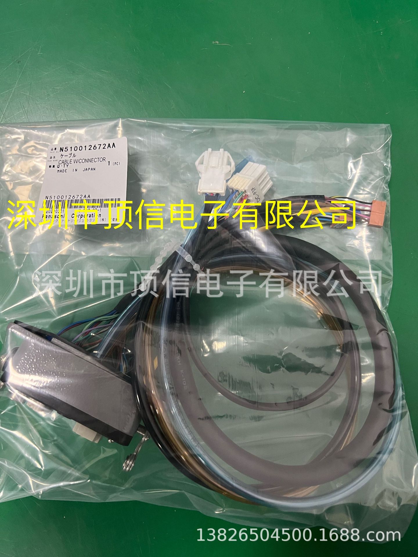 CM602台车电源线机器端N510012672AA.N510015680AA现货出售