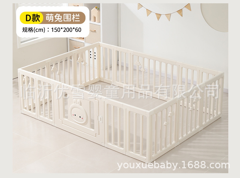 Baby Baby Game Fence Kids Indoor Crawling Floor Pad Home Pet Barrier Security Fence Trep Pad