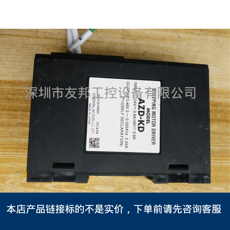 拆机ORIENTAL控制器AZD-KD 请询价议价
