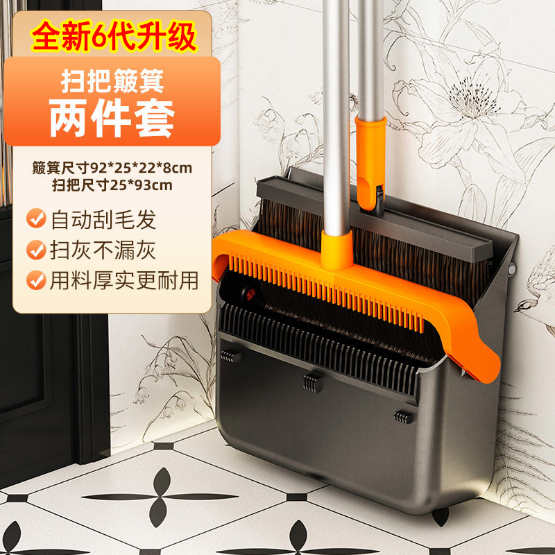 ✴️새로운 6세대 업그레이드✴️오렌지 그레이 버클 2종 세트 [접이식 √두꺼운 스테인레스 스틸 튜브 √암호화된 이중 빗살 √먼지가 새지 않고 이음매 없이 바닥에 밀착 √십자형 빗살 자동 제거