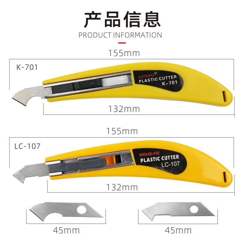 Мультитул Hook Knife Megong Cutting Tool Handmade Plastic Platform Organic Glass Cutting Knife Wallpaper Wall Cloth