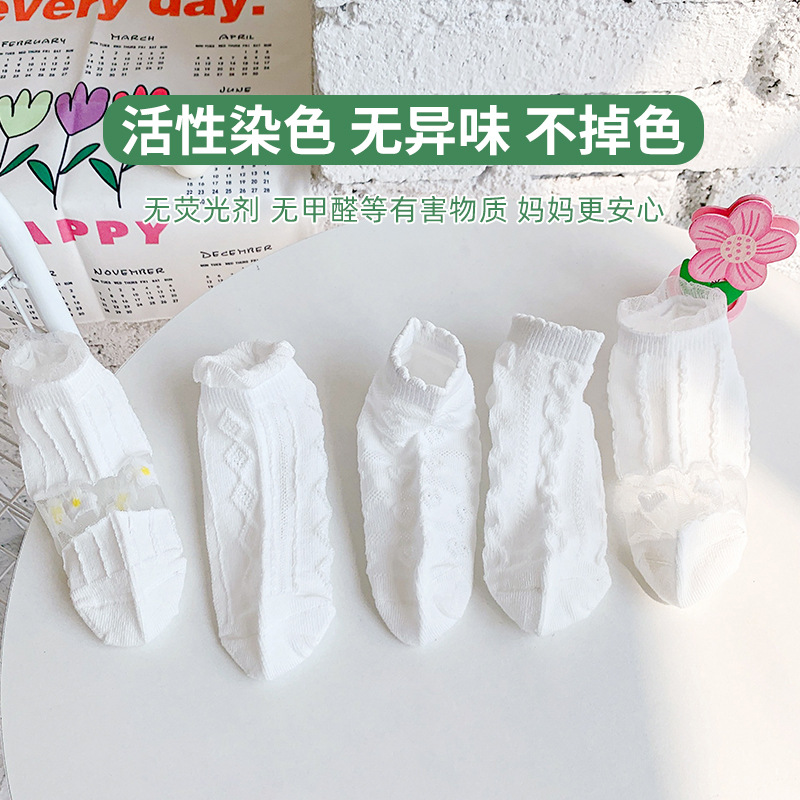 Breathable children's summer thin white knee socks for students for…