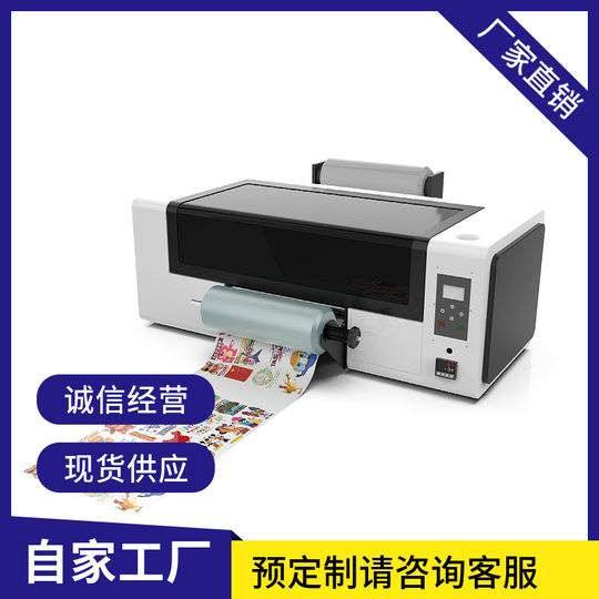Small Uv Printer White Color Varnish Digital Mobile Phone Case A3 Flatbed Printer Embossed Crystal Labeling Printer
