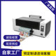 Small Uv Printer White Color Varnish Digital Mobile Phone Case A3 Flatbed Printer Embossed Crystal Labeling Printer