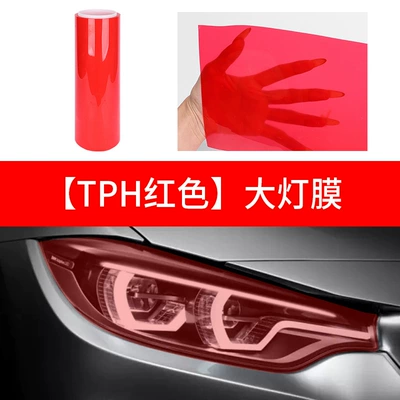 TPU car headlight color change: Car headlight protective film - tph-red-10m-03m