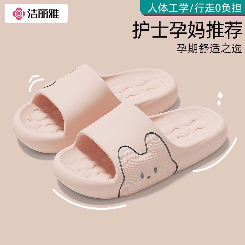 Jialiya Maternity Slippers for Women 2025 New Summer Indoor Home Bathroom Bath Silent Anti-Slip Slippers for Men