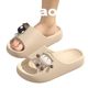 Feeling Slippers Women's Summer Indoor Home Thick Bottom 2025 New Bath Non-slip Couple Sandals Slippers Men's Wholesale