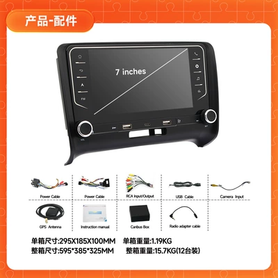 for Specific Vehicles 7inch Jeep | DVD Navigation - 7inch-audi-tt-factory-standard-configuration-232g