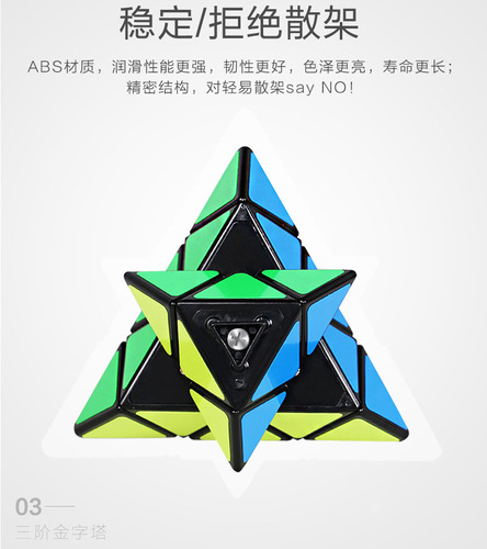 Holy Hand Legend Pyramid English Version Legend Pyramid Smooth Third Level Gold Text Training Legend S Pyramid