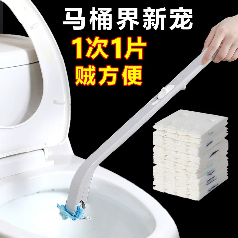 Disposable toilet, brush, changeable set