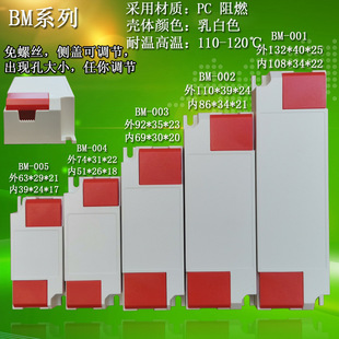 Led Driver Power Supply Plastic Shell Plastic Shell Driver Plastic Outer Box Controller Ballast Shell Shell