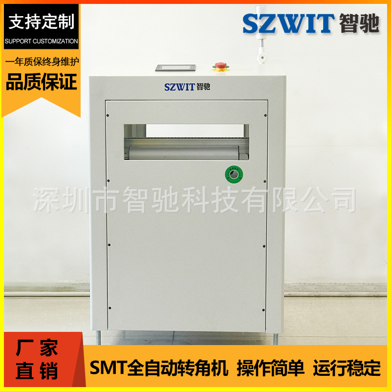 PCBת�ǻ�SMT90��180��ת��Ӳ�̨���ת�ǻ�SMT�ܱ߷Ǳ��豸����