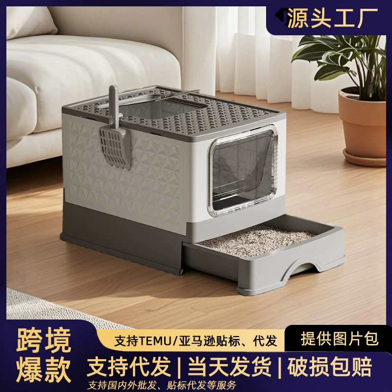 Большой закрытый кошачий туалет с выдвижным ящиком, пластиковый, с защитой от разбрызгивания, оптом от производителя, товары для кошек