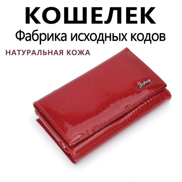 Краткий кошелёк / сумка через плечо, натуральная кожа, узор крокодил, компактный глянцевый дизайн