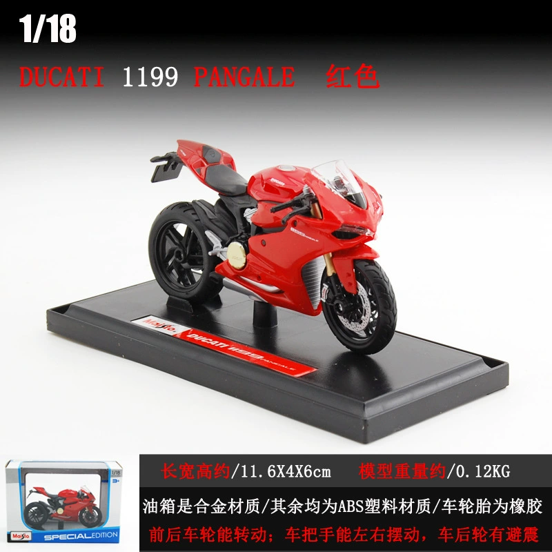 Оптовая продажа 1:18 Meichi Tuya Maha модель мотоцикла, модель мотоцикла Kawasaki H2R, украшение