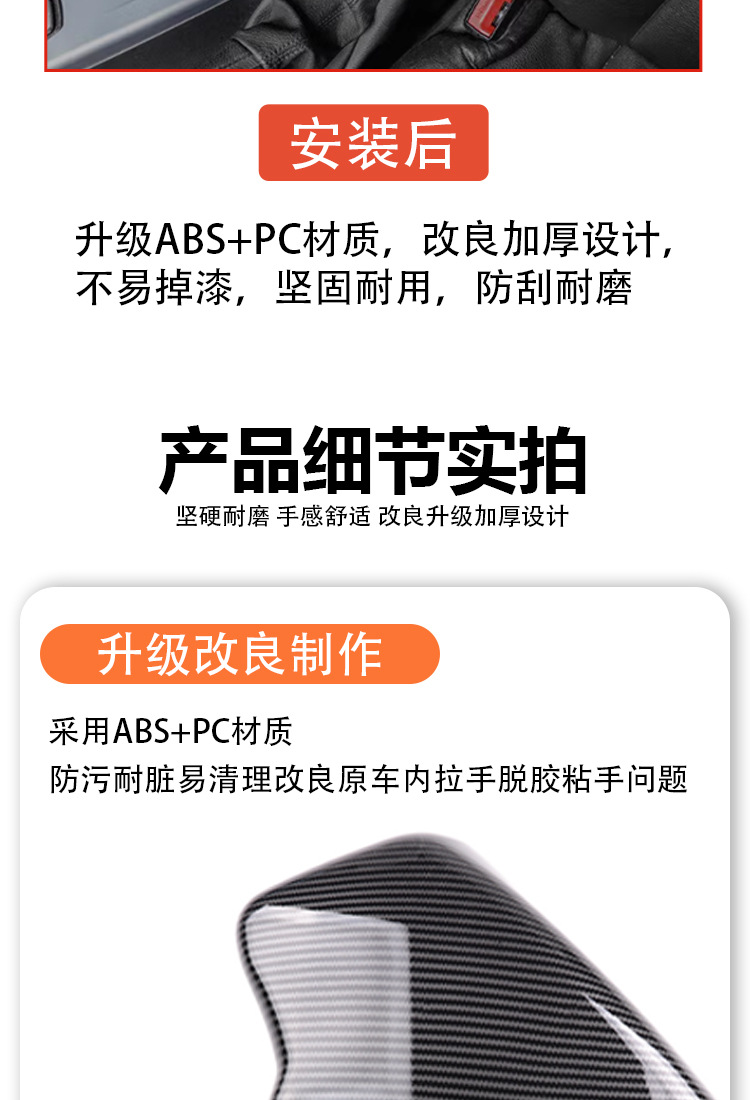 BMW 3/5/7 Series iX3X4X5X6GT accessories armrest box pad cover protective cover armrest box heightening pad