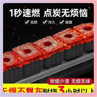 ✅ (Price Reduction) Quick-Burning Carbon Barbecue Carbon Fruit Charcoal Smokeless Oil-Free Camping Style Quick-Burning Charcoal Stove Cooking Tea Carbon Full Box