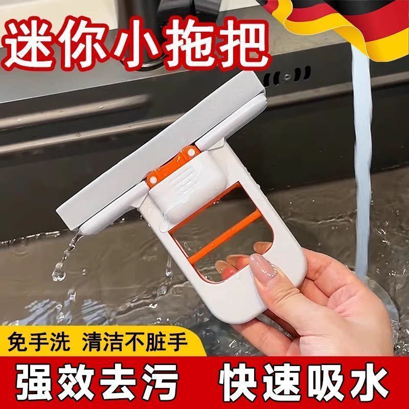 Multifunctional handheld mini mop, hands-free, mini kitchen desktop sponge mop with water absorption Multifunctional handheld mini mop, hands-free, mini kitchen desktop sponge mop with water absorption