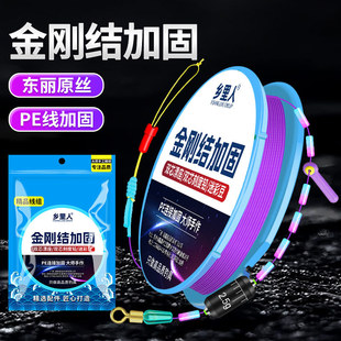 Pe Reinforced Diamond Knot Hand-Tied Toray Monofilament Fishing Line Set Complete Fishing Main Line Product