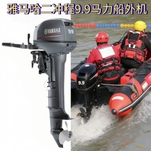 ���R��YAMAHA����C���_��9.9�R���_�h����Ƥͧ����C�������M��