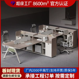 办公桌;办公椅;大班桌