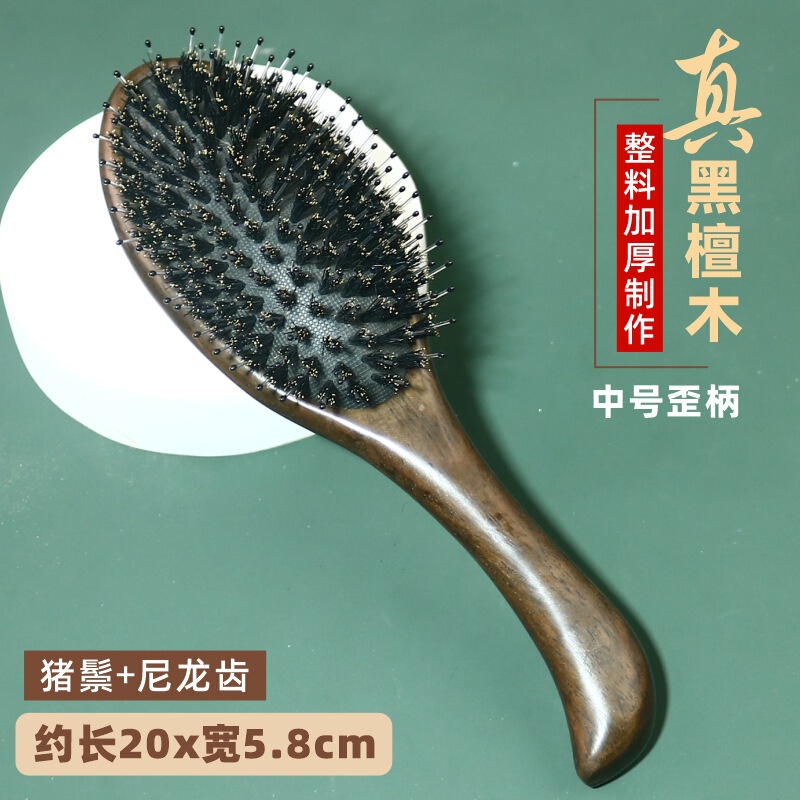 黑檀木柄猪鬃毛气垫梳子气囊猪鬃按摩顺发厂家直销批发定刻字logo|undefined