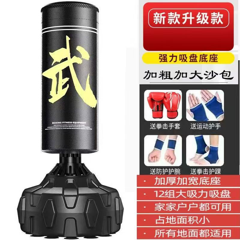 bolsas de arena verticales de boxeo bolsas de arena de boxeo domésticas bobbins Sanda equipo de entrenamiento profesional para niños y adultos de taekwondo