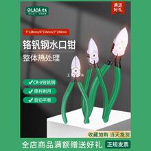 ��Aб���Q���I��ˮ���Q�t�C�5-6��늹����Q�Ӽ����QС�_��ģ�ͼ�