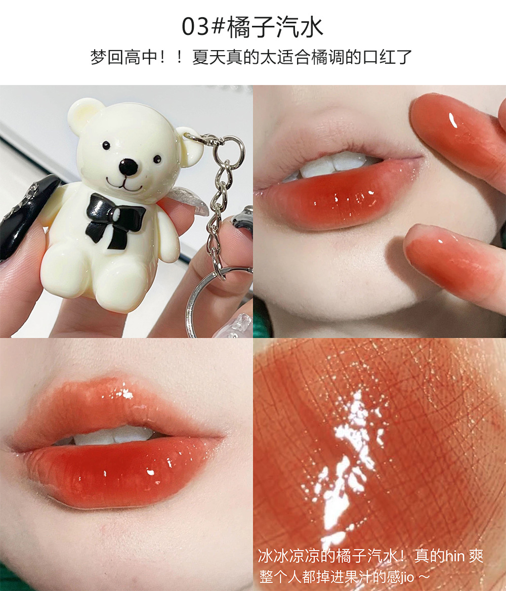 New product: Little Bear Paradise Mirror Lip Gloss White Bear 6-color Keychain Lipstick, Student affordable 6-color factory wholesale undefined