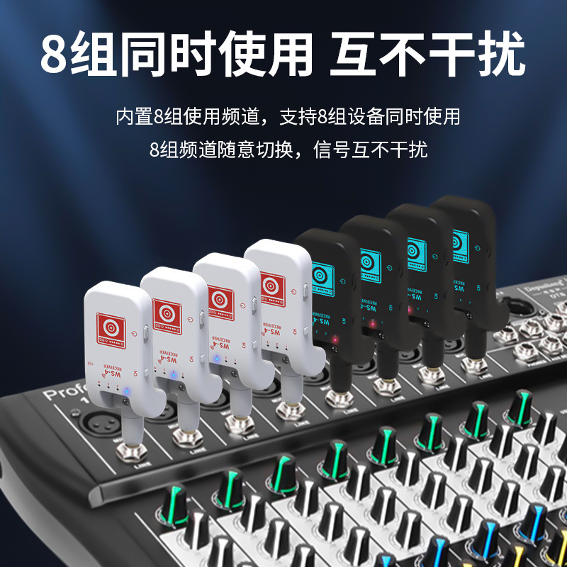 Transfronterizo en stock guitarra eléctrica receptor de transmisión inalámbrica instrumento musical conexión altavoz de sonido tubo de soplado transceptor inalámbrico