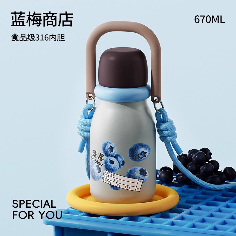 bablov吸管保温杯女生外出便携水杯高颜值新款手提大容量随行杯子|undefined
