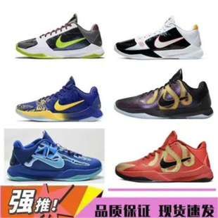 �Ʊ�5�@��ЬKobe5��ĥ�����p�������|�\��ЬӖ��Ь��Ů��ԭ��