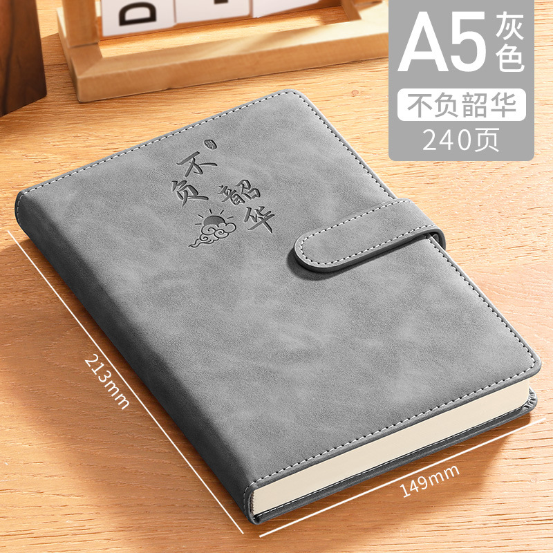 【240페이지】A5 그레이 - 시간에 맞춰 살아보세요