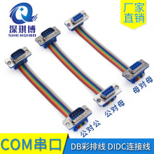 DB9/15/25/37P����ĸ���L��DIDC���ž��B�Ӿ�COM����DR�S�Ҷ���