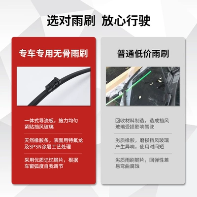 boneless wiper mute, Wiper