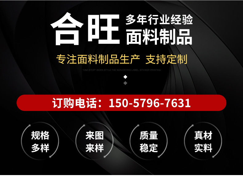 600D阳离子PVC舞龙布防水pvc牛津布箱包书包手袋涤纶仿麻布面料详情13