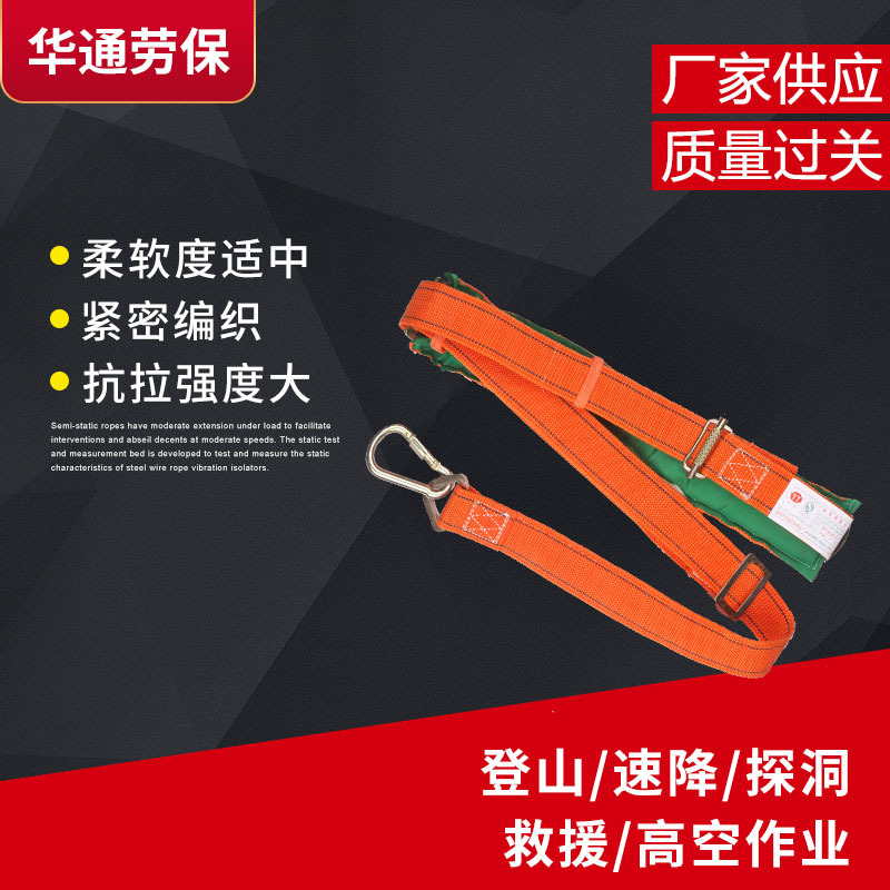 批发电工安全带 爬杆建筑防护安全带 逃生救援防坠落安全腰带