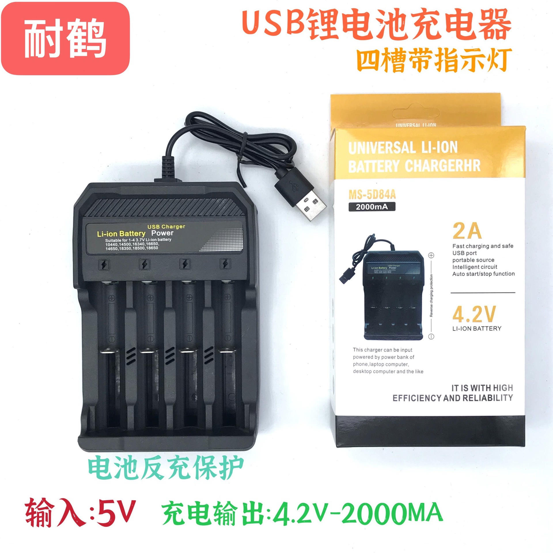 Оптовая продажа производителей 18650 зарядное устройство usb четыре слота литиевая батарея интеллектуальное зарядное устройство 3.7v батареи четыре заряда быстрой зарядки