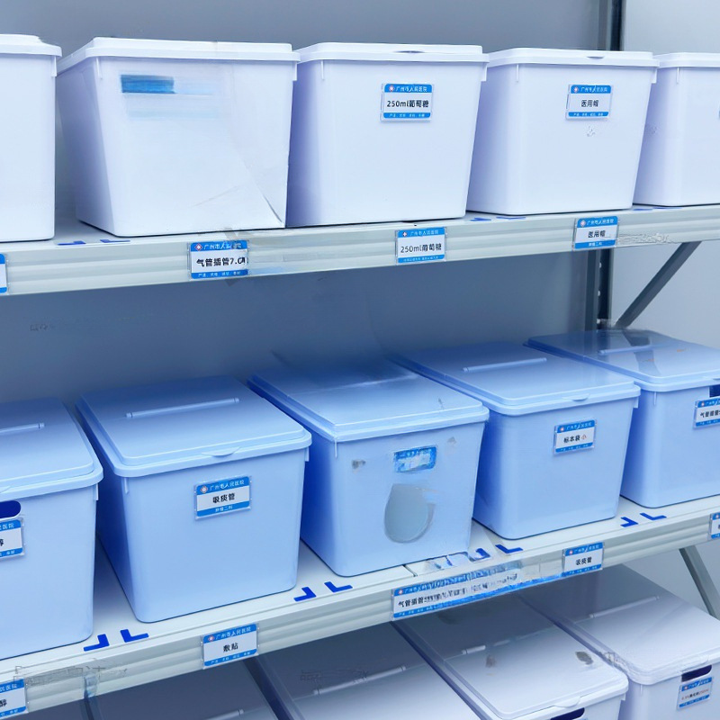 Multifunctional storage hospital room storage box with lid…