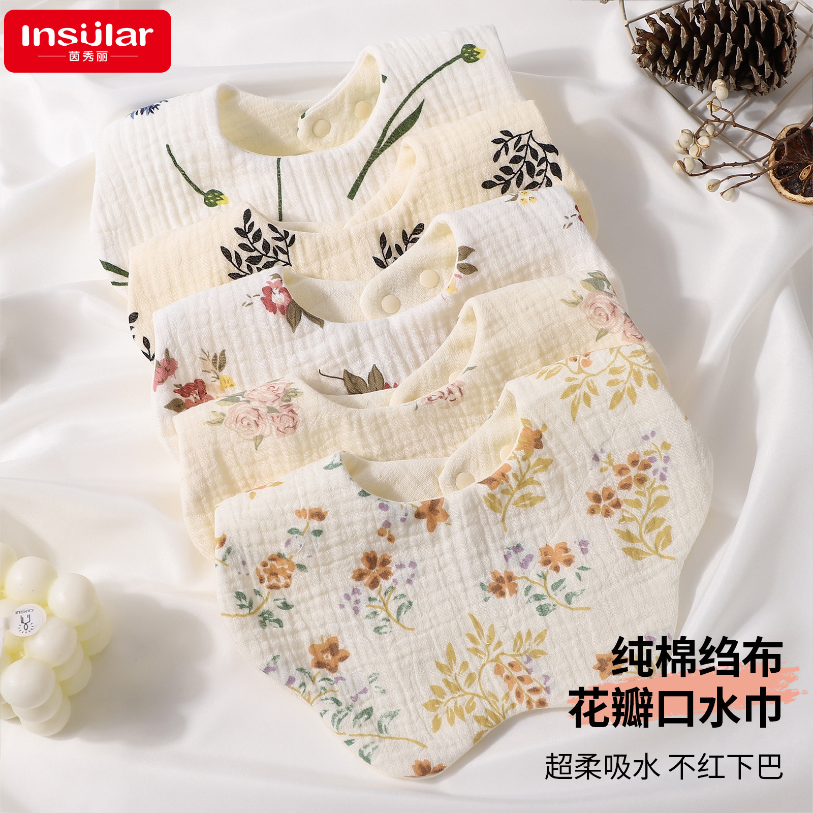 Factory petal children's bib newborn baby drool baby drool towel class a cotton six-layer gauze baby bib