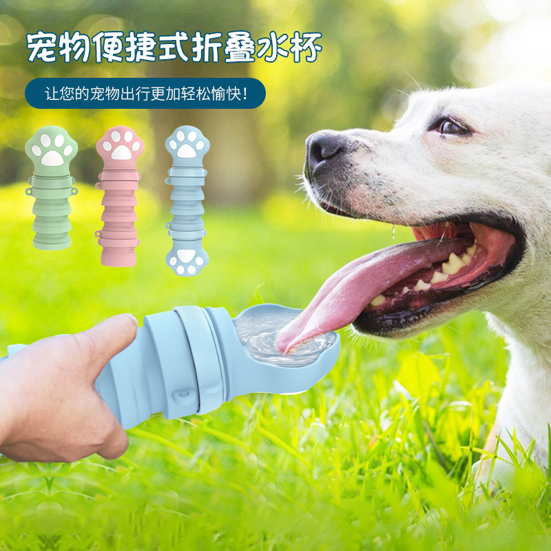 국경 간 폭발 휴대용 접이식 애완 동물 물 컵 개 걷는 물병 개 야외 식수 장치 실리콘 애완 동물 물 컵