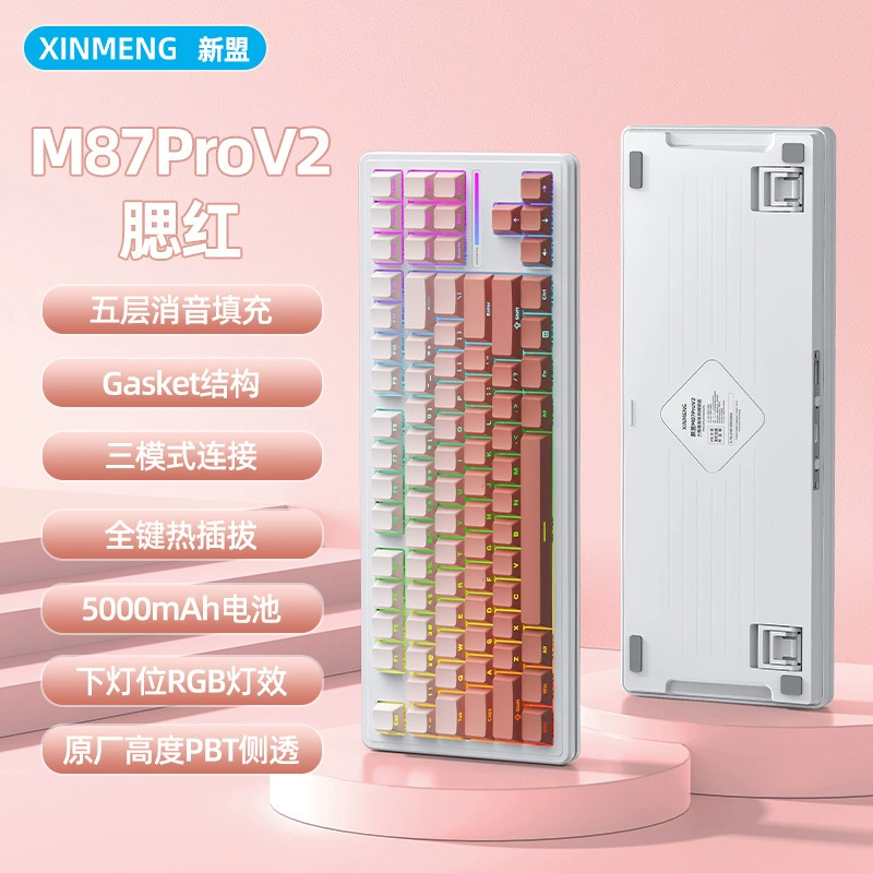 Механическая M87ProV2 трехрежимная кастомная 87 горячая замена игровая Bluetooth проводная клавиатура ключ беспроводной офис